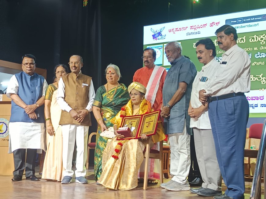 ಡಾ ತಮಿಳ್ ಸೆಲ್ವಿ ರವರಿಗೆ ಪ್ರೋ ಮಲ್ಲೇಪುರಂ ಸಾಹಿತ್ಯ ಪ್ರಶಸ್ತಿ ಪ್ರದಾನ