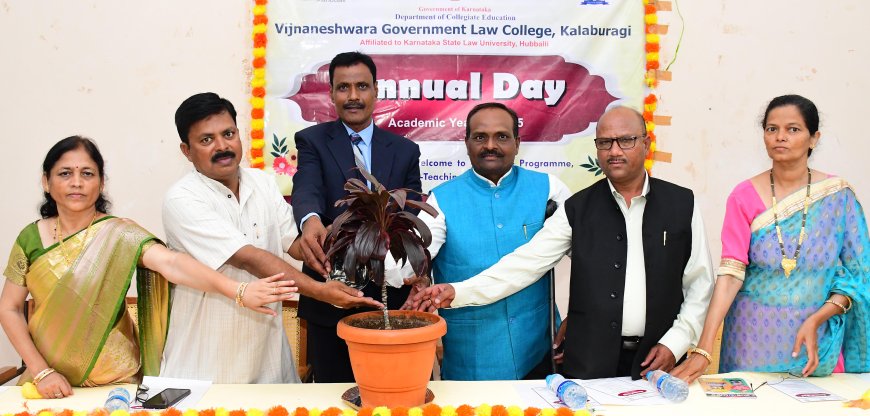 ವಿಜ್ಞಾನೇಶ್ವರ ಕಾನೂನು ಮಹಾವಿದ್ಯಾಲಯದಲ್ಲಿ ವಾರ್ಷಿಕ ಸಮ್ಮೇಳನ ಯಶಸ್ಸಿಗೆ ಕೇವಲ ಓದು ಸಾಲದು; ಸತತ ಪ್ರಯತ್ನ ಅಗತ್ಯ