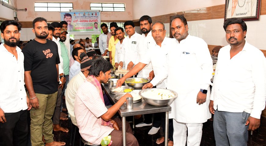 ಸಚಿವ ಶಿವರಾಜ್ ತಂಗಡಗಿ ಜನ್ಮದಿನ ನಿಮಿತ್ತ ಅನ್ನದಾಸೋಹ