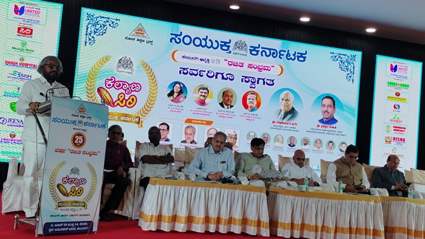 ಕಲ್ಯಾಣ ಕರ್ನಾಟಕಕ್ಕೆ ಹೆಚ್ಚಿನ ಶಿಕ್ಷಕರ ಹುದ್ದೆ ಬರ್ತಿ : ಸಚಿವ ಈಶ್ವರ್ ಖಂಡ್ರೆ ಅಭಿಪ್ರಾಯ