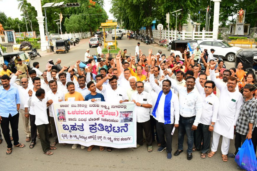 ವಾರ್ಡ ನಂ.31ರಲ್ಲಿ ಬರುವ ಲಕ್ಷ್ಮೀ ನಗರದ ಮೂಲಭೂತ ಸೌಕರ್ಯಕ್ಕಾಗಿ ಮಹಾನಗರ ಪಾಲಿಕೆ ಎದುರು ಪ್ರತಿಭಟಿಸಿದರು.