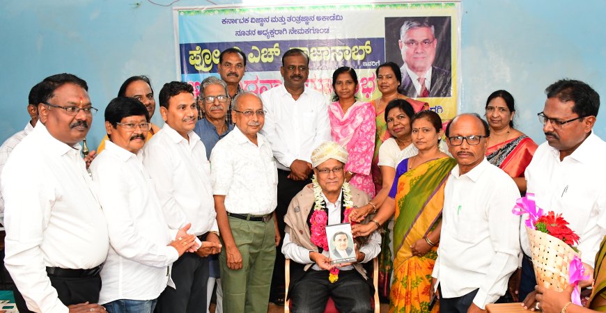 ಪ್ರೋ.ಎ.ಎಚ್.ರಾಜಾಸಾಬ್ ಅವರಿಗೆ ಅಭಿನಂದನಾ ಸಮಾರಂಭ