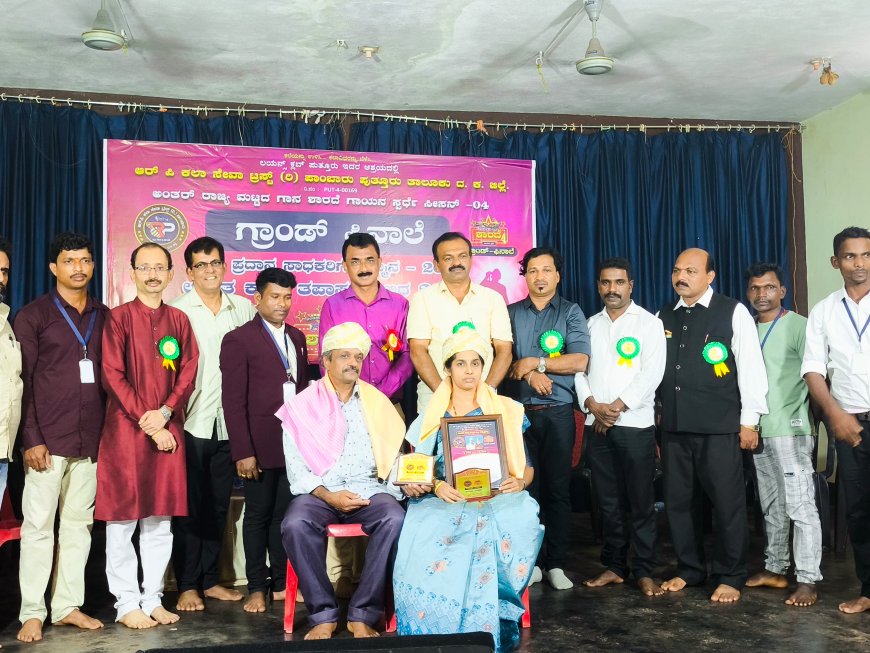 ಪುತ್ತೂರಲ್ಲಿ ಕುಮಾರ್ ಪೆರ್ನಾಜೆ ಸೌಮ್ಯ ದಂಪತಿಗಳಿಗೆ ಕೃಷಿ ರತ್ನ ಪ್ರಶಸ್ತಿ''
