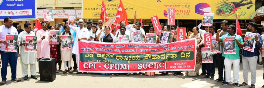 ಮಾನವ ಹತ್ಯಾಕಾಂಡ: ಸಿಪಿಐ ಖಂಡಿಸಿದೆ