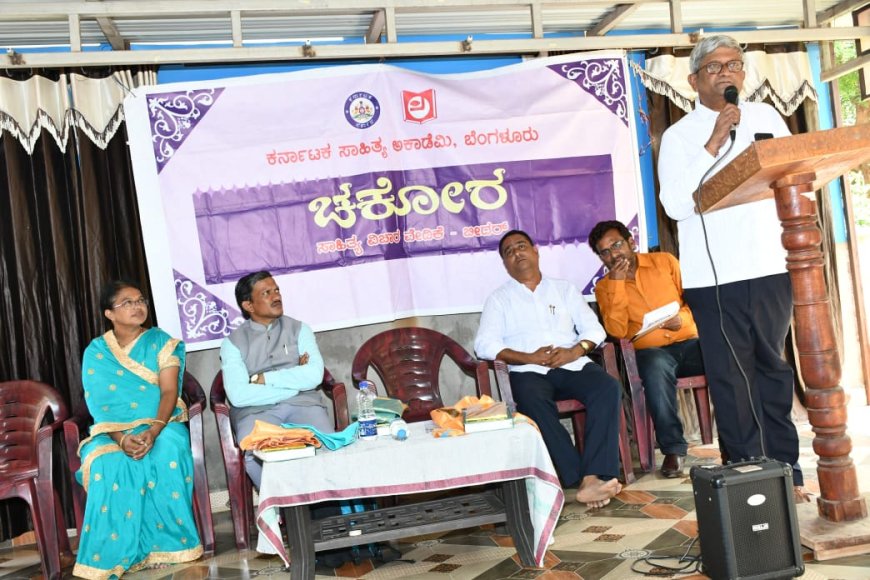 ಅಂತರಾಷ್ಟ್ರೀಯ ಬೂಕರ್ ಪ್ರಶಸ್ತಿ ವಿಜೇತರಾದ ಬಾನು ಮುಷ್ತಾಕ್ ಅವರ "ಎದೆಯ ಹಣತೆ" ಪುಸ್ತಕ ಕುರಿತು ವಿಶೇಷ ಉಪನ್ಯಾಸ ಜರುಗಿತು