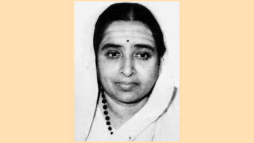 ತಾಯಿ” ಎಂಬ ನುಡಿಯ ರೂಪ – ಜಯದೇವಿತಾಯಿ ಲಿಗಾಡೆ