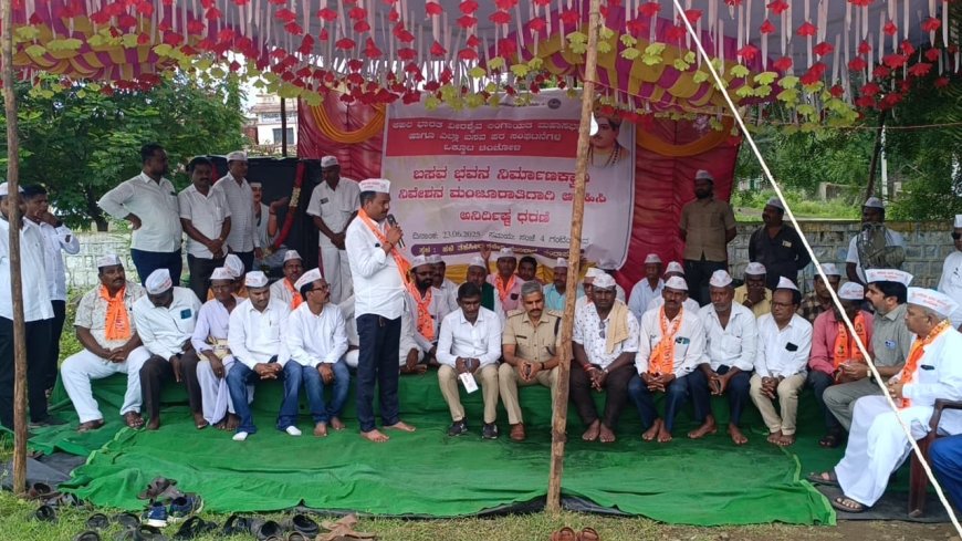ಚಿಂಚೋಳಿ ಬಸವಪರ ಸಂಘಟನೆಗಳು ಕೈಗೊಂಡಿರುವ ಅನಿರ್ದಿಷ್ಟ ಧರಣಿ ಮೊಟಕು ಬಸವ ಭವನ ನಿರ್ಮಾಣದ ಬೇಡಿಕೆ ಈಡೇರಿಸಿದ ಸಚಿವ ಪ್ರೀಯಾಂಕ್ ಖರ್ಗೆ