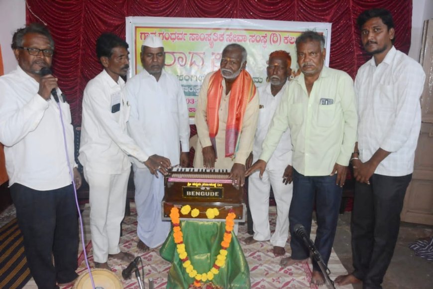 ಮನಸ್ಸಿಗೆ ನೆಮ್ಮದಿ ನೀಡುವ ಕಲೆಯೇ ಸಂಗೀತ ಕಲೆ