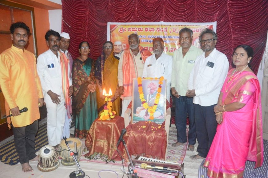 ಪುಟ್ಟರಾಜ ಕವಿ ಗವಾಯಿಗಳವರ 15ನೇ ಪುಣ್ಯಸ್ಮರಣೋತ್ಸವ ಆಚರಣೆ