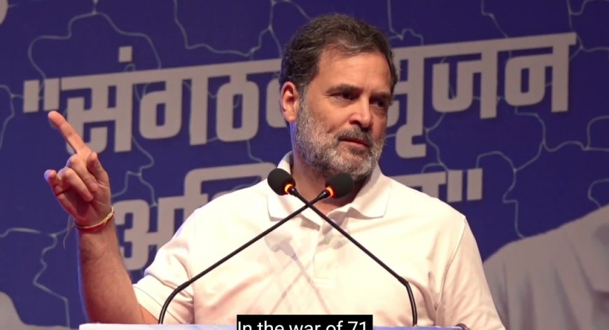 ಆರ್ಎಸ್ಎಸ್ ಮುಖವಾಡ ಕಳಚಿದೆ; ಅವರಿಗೆ ಬೇಕಾಗಿರುವುದು ಸಂವಿಧಾನ ಅಲ್ಲ – ಮನುಸ್ಮೃತಿ: ರಾಹುಲ್ ಗಾಂಧಿ ವಾಗ್ದಾಳಿ