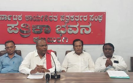 ಜುಲೈ 9: ಅಖಿಲ ಭಾರತ ಸಾರ್ವತ್ರಿಕ ಮುಷ್ಕರ – ಕಾರ್ಮಿಕ ಹಕ್ಕುಗಳಿಗಾಗಿ ರಾಜ್ಯದಾದ್ಯಂತ ಪ್ರತಿಭಟನೆ