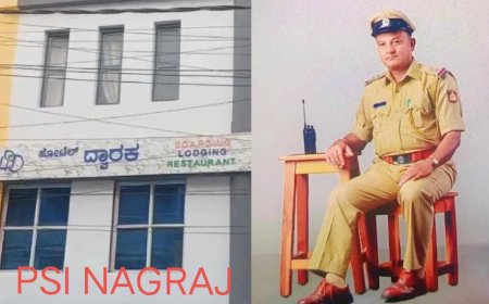 ಡೆತ್ ನೋಟ್ ಬರೆದಿಟ್ಟು ಲಾಡ್ಜ್ನಲ್ಲಿ ಸಬ್ ಇನ್ಸ್‌ಪೆಕ್ಟರ್ ಆತ್ಮಹತ್ಯೆ – ತನಿಖೆ ಆರಂಭ