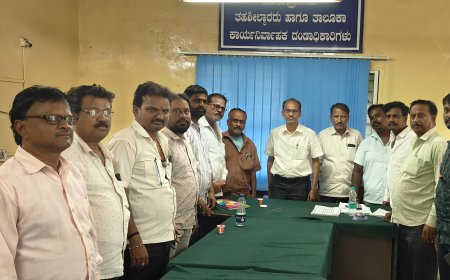 ಹಡಪದ ಅಪ್ಪಣ್ಣ ಜಯಂತಿಯ ಪೂರ್ವಭಾವಿ ಸಭೆ :..