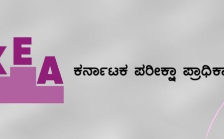 UGCET-25: ಎಂಜಿನಿಯರಿಂಗ್, ಪಶು ವೈದ್ಯಕೀಯ, ಕೃಷಿ ಸೇರಿದಂತೆ ವಿವಿಧ ಕೋರ್ಸ್ಗಳಿಗೆ ಮೊದಲ ಹಂತದ ಸೀಟು ಹಂಚಿಕೆ ಪ್ರಕ್ರಿಯೆ ಆರಂಭ
