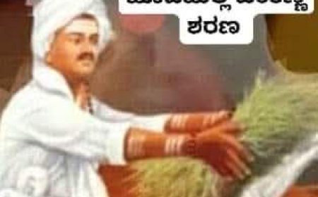 ಹೊಡೆಹುಲ್ಲ ಬಕಂಣ್ಣ