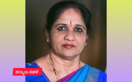 ಗೀತಾ ಮೋಂಟಡ್ಕ: ರಂಗಕಲೆಯ ಶಕ್ತಿ