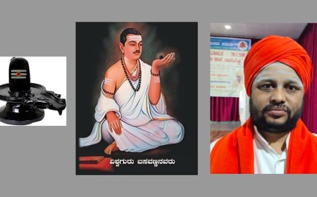 ಇಷ್ಟಲಿಂಗ ಧಾರಣೆ ಮತ್ತು ದೀಕ್ಷಾ ಕಾರ್ಯಕ್ರಮ: 20 ಜುಲೈ, ಕಲಬುರಗಿಯಲ್ಲಿ