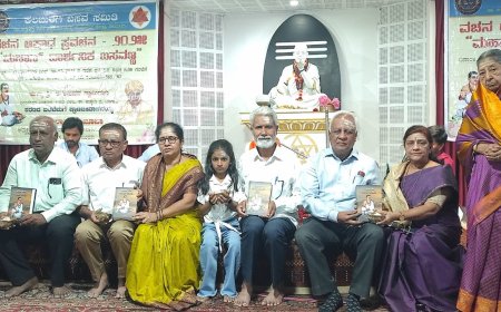 ಬಸವಣ್ಣ  ಸಮಷ್ಟಿ  ಚೇತನ ಶಕ್ತಿ