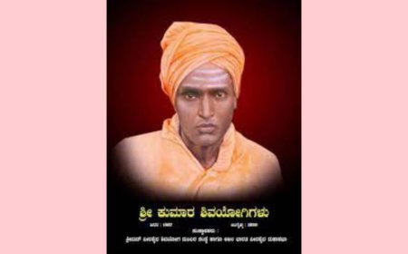 ವಿದ್ಯಾನಗರದಲ್ಲಿ ಶ್ರಾವಣ ಮಾಸದಲ್ಲಿ ಹಾನಗಲ್ಲ ಗುರುಕುಮಾರ ಮಹಾಶಿವಯೋಗಿಗಳ ಪುರಾಣ ಪ್ರವಚನ