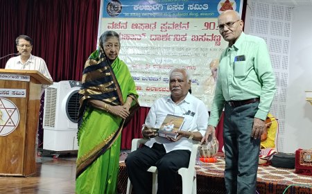 ಭವರೋಗ ಕಳೆಯಲು ಶರಣರ ಸಂಗ ಲೇಸು