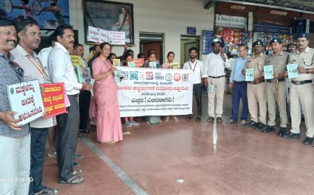 ಮಾರ್ಗದರ್ಶಿ ಸಂಸ್ಥೆ ವತಿಯಿಂದ ಮಾನವ ಕಳ್ಳ ಸಾಗಾಣಿಕೆ ವಿರೋಧಿ ದಿನಾಚರಣೆಯ ಪ್ರಯುಕ್ತ  ಜಾಗೃತಿ ಮೂಡಿಸುವ ಜಾಥಾ ಕಾರ್ಯಕ್ರಮ