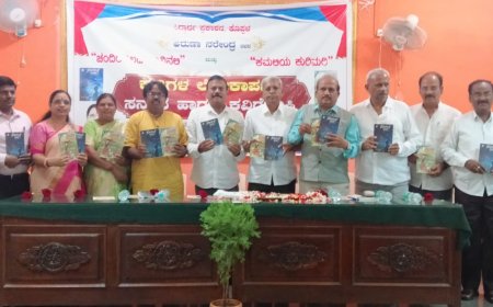 ಅರಣಾ ನರೇಂದ್ರರ ಎರಡು ಕೃತಿ ಲೋಕಾರ್ಪಣೆ  ಪರಿಸರದಿಂದ ಉತ್ತಮ ಸಾಹಿತ್ಯ ಸಾಧ್ಯ-ಪ್ರೊ.ಕೆ.  ರವೀಂದ್ರನಾಥ