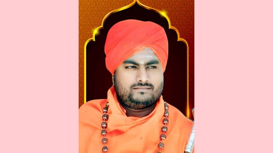 ಜುಲೈ 10 ರಂದು ಗುರು ಪೂರ್ಣಿಮಾ