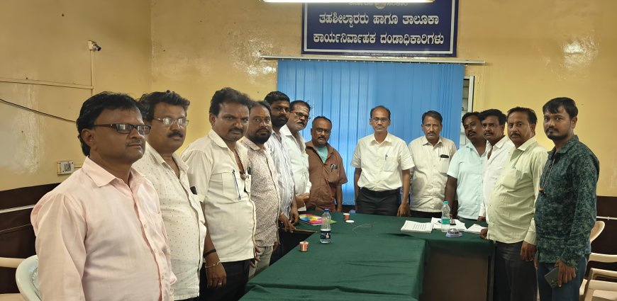 ಹಡಪದ ಅಪ್ಪಣ್ಣ ಜಯಂತಿಯ ಪೂರ್ವಭಾವಿ ಸಭೆ :..