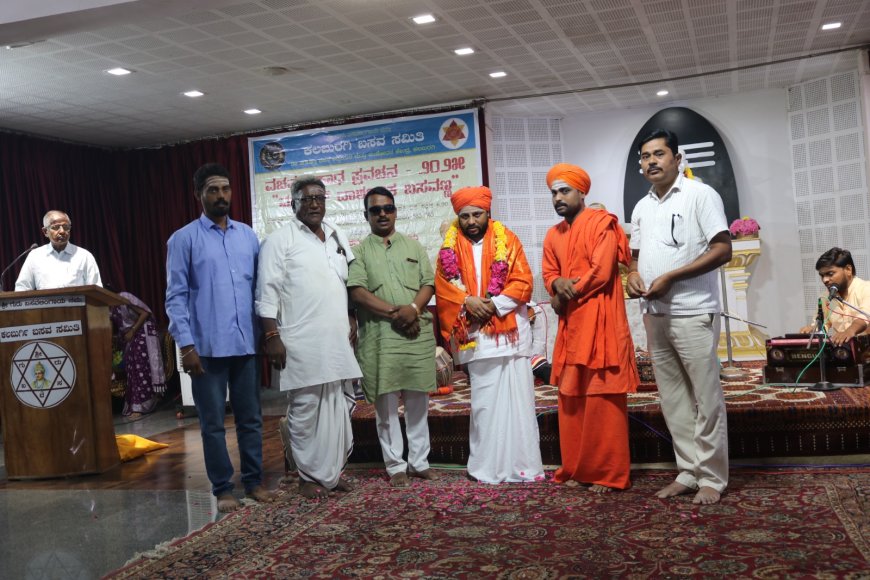 ಕಲಬುರ್ಗಿ ಬಸವ ಸಮಿತಿಯಲ್ಲಿ ಹಡಪದ ಅಪ್ಪಣ್ಣ ಜಯಂತಿ*