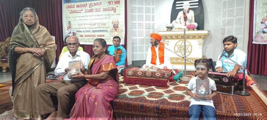 ಬಸವಣ್ಣನವರು ಇಷ್ಟಲಿಂಗ ಕಂಡುಹಿಡಿದ ವಿಶ್ವಗುರು*