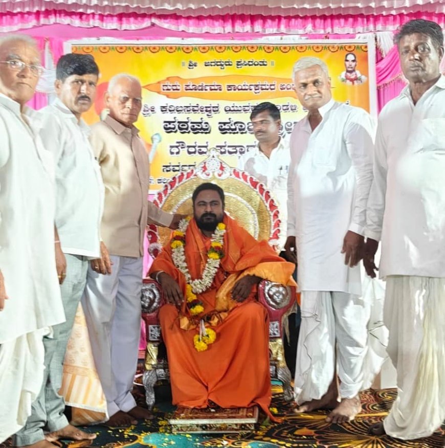 ಜ್ಞಾನ ಮತ್ತು ಸತ್ಯದ ಸಂಕೇತವೆ ಗುರು ಪೂರ್ಣಿಮಾ