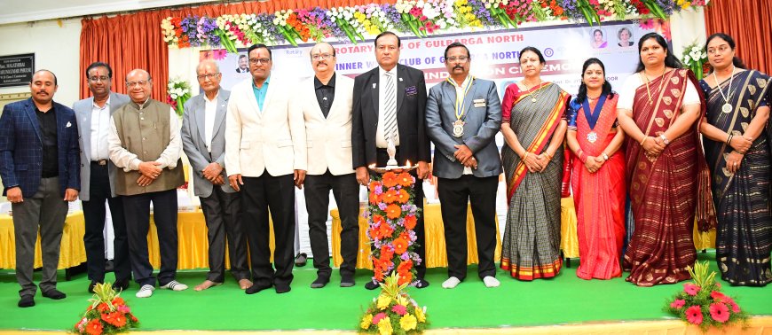 ರೋಟರಿ ಕ್ಲಬ್ ಅಫ್ ಗುಲ್ಬರ್ಗ ನಾರ್ತ್ ಸಂಸ್ಥೆಗೆ ಆನಂದ್ ದಂಡೋತಿ ಅಧ್ಯಕ್ಷರಾಗಿ ಮತ್ತು ಶಿವಾನಂದ ಬೇಲೂ ಬೇಲೂರೆ ಕಾರ್ಯದರ್ಶಿಯಾಗಿ ಆಯ್ಕೆ