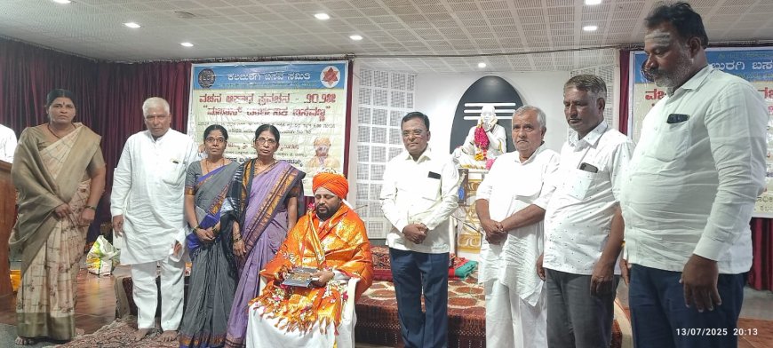 ವೀರಶೈವ ಲಿಂಗಾಯತ ಧರ್ಮದ ಉಪ ಪಂಗಡ