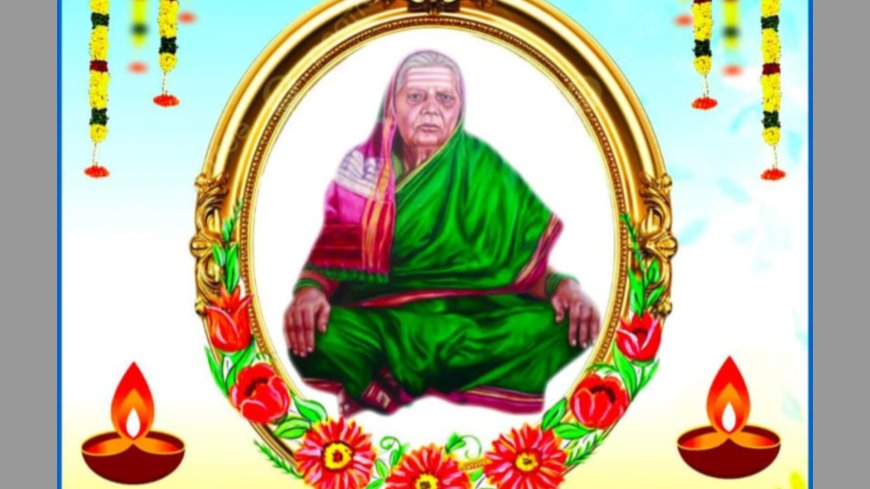 ಮುದಗಲ್ಲ ಮಹಾಂತ ಸ್ವಾಮೀಜಿಗಳಿಗೆ ಮಾತೃ ವಿಯೋಗ