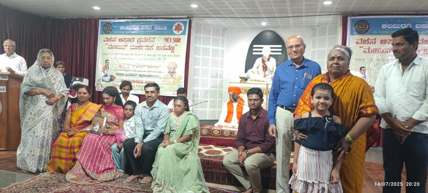 ವಚನ ಲಿಪಿಕಾರರು ಅವಿಸ್ಮರಣೀಯರು