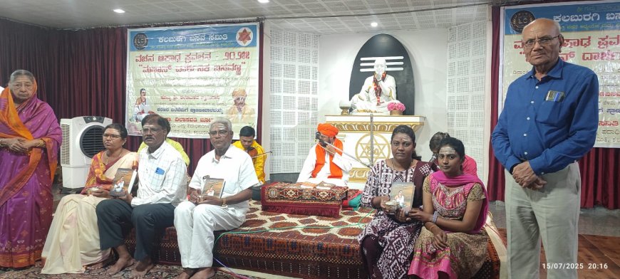 ಜಗತ್ತಿನ ಪ್ರಪ್ರಥಮ ವಯಸ್ಕರ ಶಾಲೆ ಅನುಭವ ಮಂಟಪ