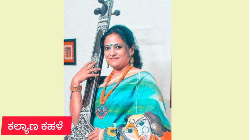 ನಾದದಲ್ಲಿ ನುಡಿದ ನದಿಯಂತೆ: ಡಾ. ಜಯದೇವಿ ಜಂಗಮಶೆಟ್ಟಿ