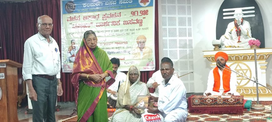 ಭಾರತದ ಎಲ್ಲಾ ವಿ.ವಿ.ಗಳಲ್ಲಿ ವಚನಪೀಠ  -- ಕೇಂದ್ರ  ನಿರ್ಧಾರ