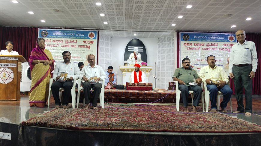 ಕಸ ತಾನಾಗಿ ಬೆಳೆಯುತ್ತದೆ, ದೇವರ ಬೆಳೆಗೆ ಶ್ರಮ ಅಗತ್ಯ" : ಶರಣಬಸವ ಸ್ವಾಮಿಗಳ ಸಂದೇಶ