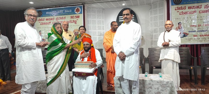 ಜಗತ್ತೀನ 45 ಭಾಷೆಗಳಿಗೆ ವಚನಗಳನ್ನು ಅನುವಾದಿಸಿದ ಬಸವ ಸಮಿತಿ