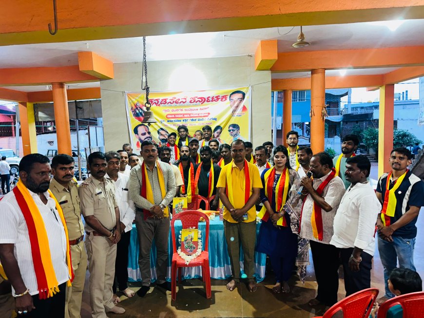 ಕನ್ನಡ ಸೇನೆಯ ಐದು ಗ್ರಾಮ ಘಟಕಗಳ ಉದ್ಘಾಟನೆ.