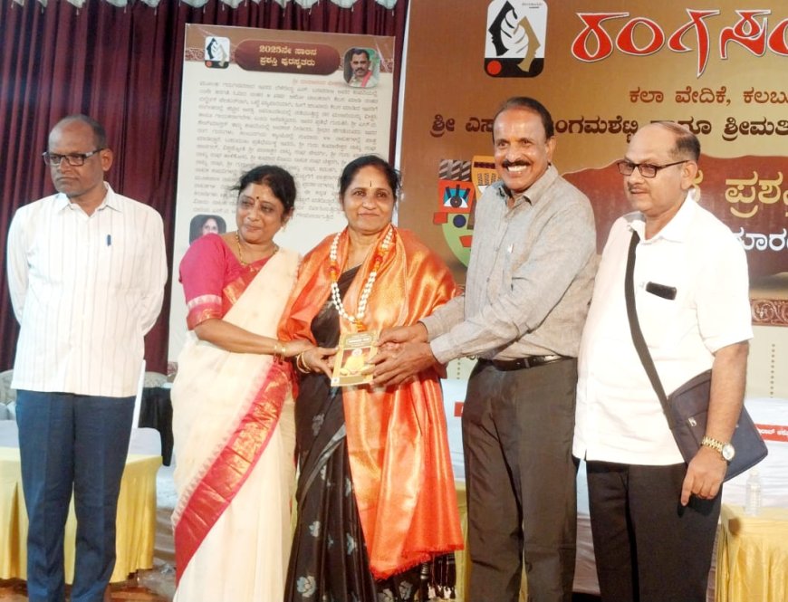 ರಂಗಾಯಣದ ಕಲಾವಿದೆ ಗೀತಾ ಮೊಂಟೆಡ್ಕಗೆ ರಂಗ ಸಂಗಮ ಪ್ರಶಸ್ತಿ. ಡಾ.ಪೆರ್ಲ ಅಭಿನಂದನೆ