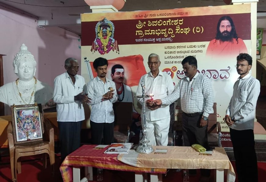 ಸಾಹಿತ್ಯದಲ್ಲಿ ಶ್ರೇಷ್ಠ ಮತ್ತು ಶ್ರೀಮಂತ ಸಾಹಿತ್ಯ ವಚನ ಸಾಹಿತ್ಯ :ಅಶೋಕ್ ಕೋಟೆ