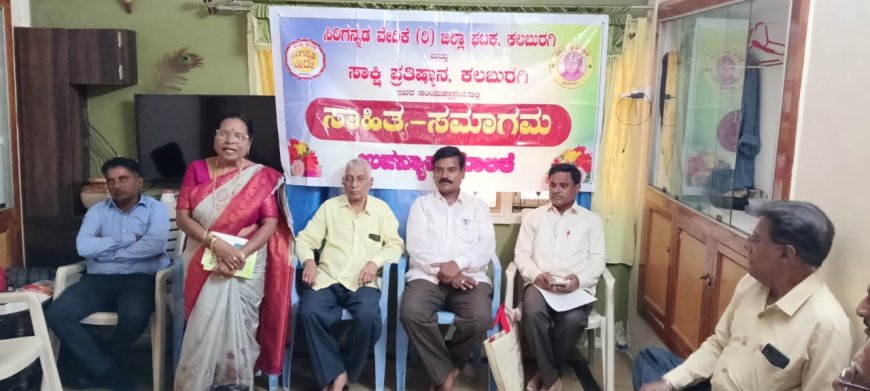 ಪೋಲಿಸ್ ಪಾಟೀಲ ಮೇರು ವ್ಯಕ್ತಿತ್ವದ ಸಾಹಿತಿ- ಪ್ರೊ.ಚೆಕ್ಕಿ