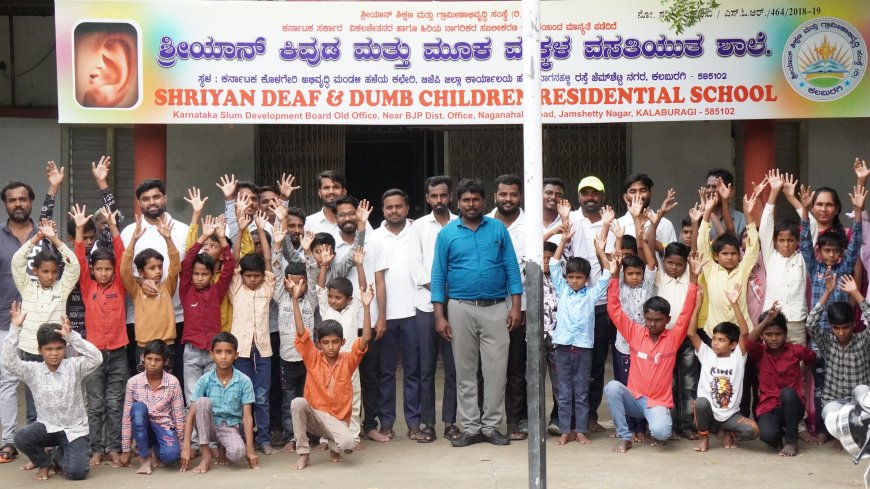 ಕನಸು ಸೇವಾ ಸಂಸ್ಥೆ'ಯಿಂದ ಕಿವುಡ ಮತ್ತು ಮೂಕ ಮಕ್ಕಳಿಗೆ ರೇಷನ್ ವಿತರಣೆ