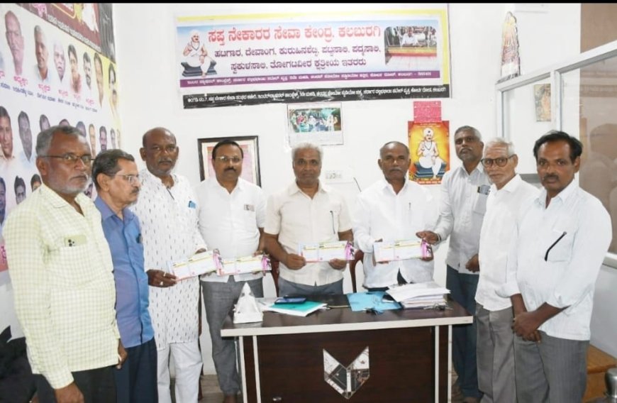 ಜಿಲ್ಲಾ ಮಟ್ಟದ 11ನೇ ರಾಷ್ಟ್ರೀಯ ಕೈಮಗ್ಗ ದಿನಾಚರಣೆಗೆ ಭಾರಿ ಸಿದ್ಧತೆ – ಆಚರಣಾ ಸಮಿತಿ ರಚನೆ**
