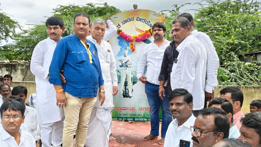 ಸಗರದಲ್ಲಿ ಕಾರ್ಗಿಲ್ ವಿಜಯೋತ್ಸವ