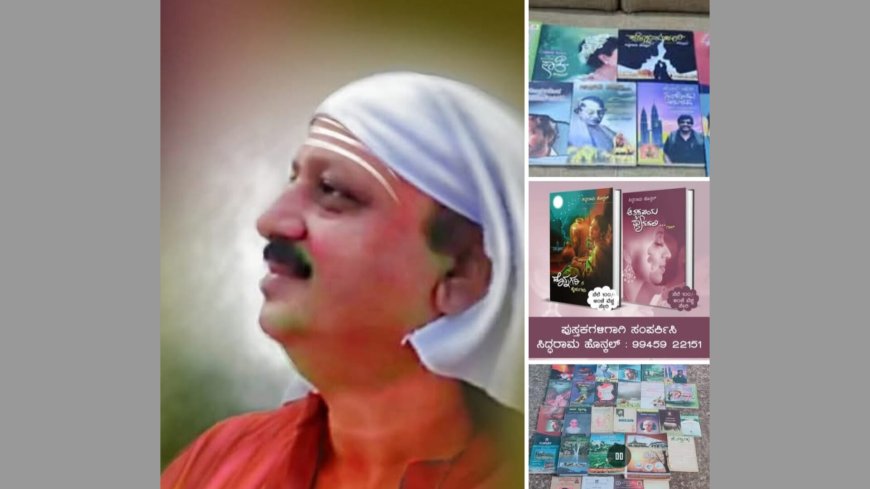 ತನಾರತಿ ಪತ್ರಿಕೆಯಲ್ಲಿ ಖ್ಯಾತ ಸೃಜನಶೀಲ ದಾರ್ಶನಿಕ ಲೇಖಕರಾದ ಡಾ.ಸಿದ್ಧ ತೋಟೇಂದ್ರ ಶ್ರೀಗಳು ಗಜಲ್ ಕೃತಿಗಳ ಬಿಡುಗಡೆಯ ಕಾರ್ಯಕ್ರಮದ ಸಾನಿಧ್ಯ ವಹಿಸಿ ಗಜಲ್ ಸಾಹಿತ್ಯ ಕುರಿತು ಮಾತಾಡಿದ್ದು ಬಹು ವಿಶಿಷ್ಟವಾಗಿದೆ. ನನಗಾಗಿ ಅಲ್ಲ.ನಿಮಗಾಗಿ ಓದದವರು ಒಮ್ಮೆ ಓದಿ