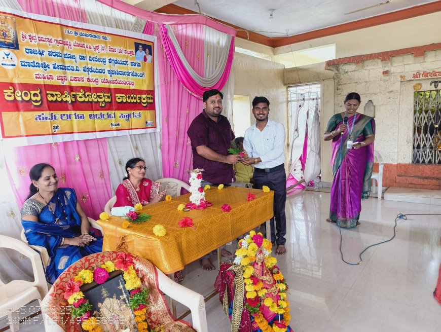 ಹೊಳೆಸಮುದ್ರ ಗ್ರಾಮದಲ್ಲಿ ವಾರ್ಷಿಕೋತ್ಸವ ಕಾರ್ಯಕ್ರಮ