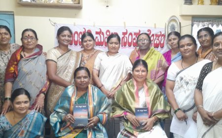 ಸೇಡಂ:ಶಾಂಭವಿ ಮಹಿಳಾ ಸಂಘದಿಂದ ಮಹಿಳಾ ಜಾಗೃತಿ ಕಾರ್ಯಕ್ರಮ*